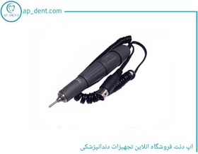 تصویر هندپیس لابراتواری ماراتن مدل ( SDE-H38L) 