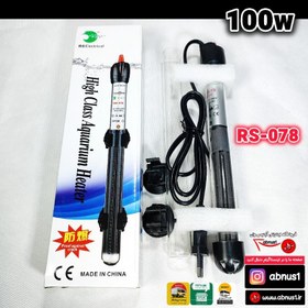 تصویر بخاری 100 وات آکواریوم برند آر اس الکتریکال مدل RS-078-100W 