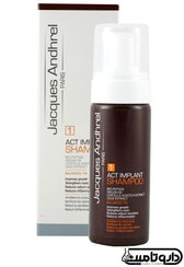 تصویر شامپو ژاک آندرل پاریس مدل Act Implant مناسب موهای کاشته شده حجم ۱۵۰ میلی لیتر 