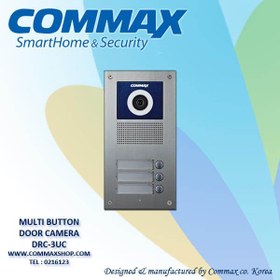 تصویر پنل سه واحدی کوماکس اصلی DRC-3UC DRC-3UC COMMAX