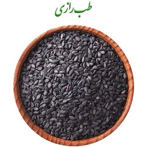 تصویر فروشگاه گیاهان دارویی رازی