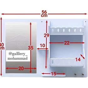 تصویر شلف آینه باکس همه کاره حمام توالت ضدآب 
