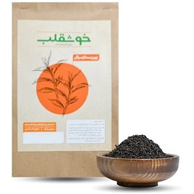 تصویر چای سیاه ممتاز زرین سرگل بهاره اصیل لاهیجان خوشقلب بسته 200 گرمی LEDORA Premium black KhoshGhalb tea Zarin Sergol Bahare 200GR