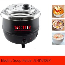 تصویر سوپ داغ کن برقی 10 لیتری ویکتور victor soup warmer