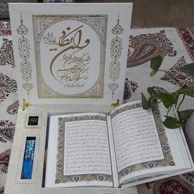 تصویر قرآن گلاسه لب تابی با تسبیح آبی و صلوات شمار 