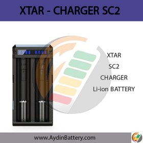 تصویر شارژر اکستارXTAR CHARGER SC2 