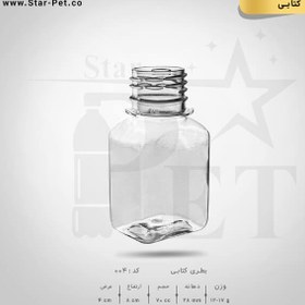 تصویر بطری کتابی 70 سی سی | تعداد در بسته: 1000 عدد | قیمت واحد: 2,150 