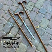 تصویر عصا شمشیری مخفی مدل قوچ 