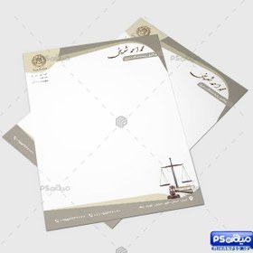 تصویر دانلود سربرگ وکیل 