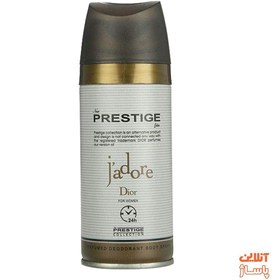 تصویر اسپری بدن زنانه Jadore حجم 150میل پرستیژ ا Prestige Jadore Body Spray For Women 150ml Prestige Jadore Body Spray For Women 150ml
