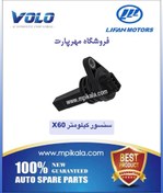 تصویر سنسور کیلومتر لیفان 