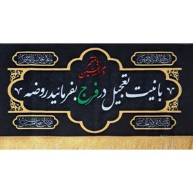 تصویر پک کامل دکور فاطمی 