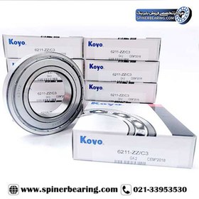 تصویر بلبرینگ 6211 دور بالا - SKF، NSK، KOYO 