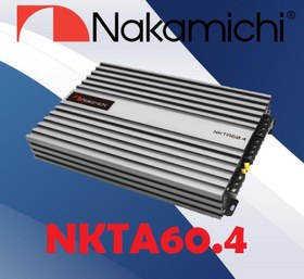 تصویر آمپلی ناکامیچی مدل ۶۰،۴ Nakamichi NKTA60.4