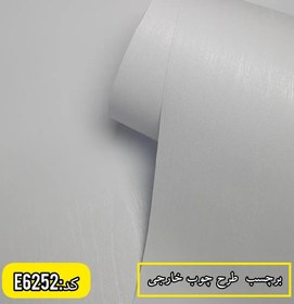 تصویر برچسب کابینت طرح چوب وارداتی کد ۶۲۵۲(عرض ۶۰و۹۰سانت) self adhesive