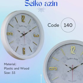 تصویر ساعت دیواری سیکو آذین Seiko azin