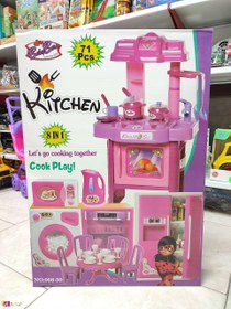 تصویر ست اسباب بازی آشپزخانه آلیس بیبی بورن مدل 8 در 1 Alice Baby Born 8 in 1 kitchen toy set