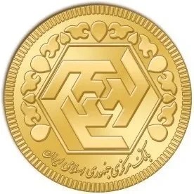 تصویر نیم سکه طلا بهار آزادی طرح جدید سال ضرب 1386 