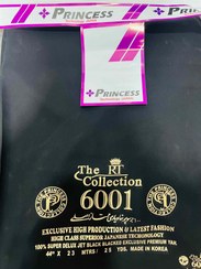 تصویر چادر دونخل کره ای از برند ژاپن 