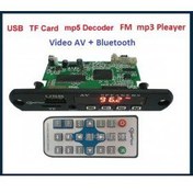 تصویر ماژول MP3 فلش خور بلوتوثی خودرو و ضبط خانگی 