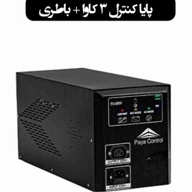 تصویر UPS آسانسور پایا کنترل 3 کاوا + باطری 