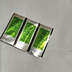 تصویر سوزن منجوق 11 REGAL