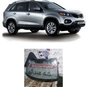 تصویر شيشه جلو اصلی کیا موتورز ( Genuine parts ) - سورنتو XM 