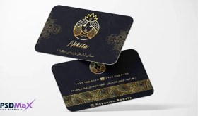 تصویر کارت ویزیت سالن زیبایی مشکی ساده 