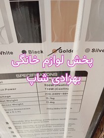 تصویر ابسرد کن یخچال هیتاشیHTA-988 