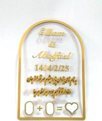تصویر استند اثر انگشت عروس و داماد پلکسی سایز ۳۰*۴۰ 