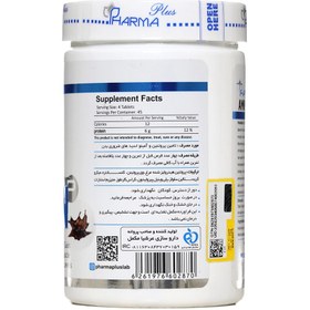 تصویر قرص آمینو کمپلکس فارما پلاس ۱۸۰ عددی بدون طعم 