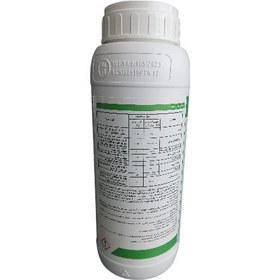 تصویر کود بیو سکوئنشیال 2 امکس حجم 1 لیتر Bio sequential 2 + Seaweeds