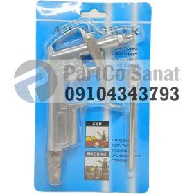 تصویر بادپاش فلزی 