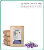 تصویر گل اسطوخودوس هندی خشک فله 