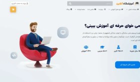 تصویر طراحی سایت آموزشگاه (با قابلیت چند مدرس) 