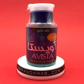 تصویر لاک پاک کن اویستا 