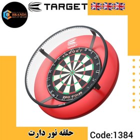 تصویر حلقه نور دارت تارگت کرونا ویژن (target) Target Corona Vision LED Dartboard Light