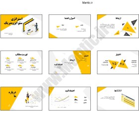تصویر قالب پاورپوینت استراتژی سئو ایزومتریک – طراحی حرفه‌ای برای ارائه‌های دیجیتال مارکتینگ و سئو 