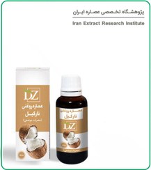 تصویر عصاره روغنی نارگیل دکتر زرقانی 