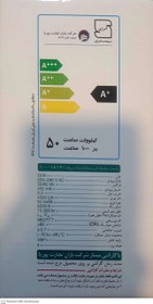 تصویر لامپ لوتوس 50 وات LED مهتابی 4 پر ایران زمین با پایه E27 