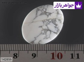 تصویر نگین هولیت خوش طرح کد 142859 