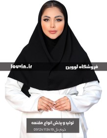 تصویر مقنعه نخی بروجرد قواره ۹۰ 