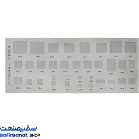 تصویر شابلون همه کاره UNIVERSAL BGA STENCIL 33 