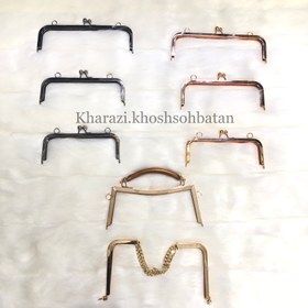 تصویر دهانه فلزی پیچی کیف 