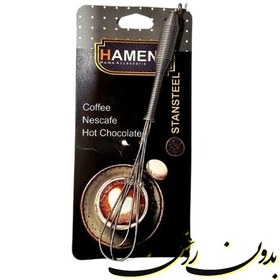 تصویر همزن قهوه فنری 