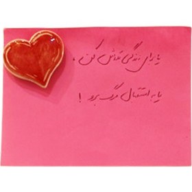 تصویر مگنت قلبی 