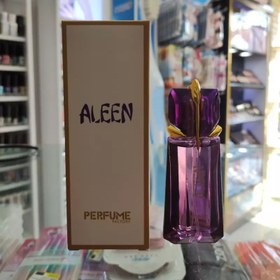 تصویر ادکلن مینیاتوری زنانه الین برند پرفیوم فکتوری حجم 30 میل ALEEN Perfume Factory 