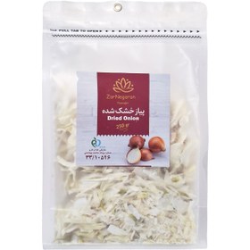 تصویر پیاز خشک زرنگاران 250 گرم 