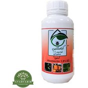 تصویر آبامکتین نیم لیتری سمیران 