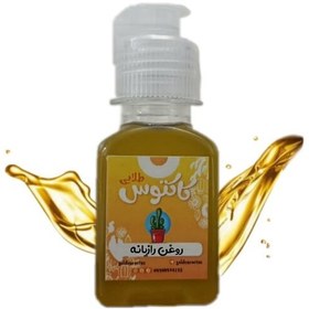 تصویر روغن رازیانه اصل 65 میلی لیتر کاکتوس طلایی 